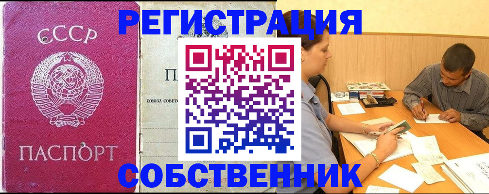 регистрация для школы в Октябрьском