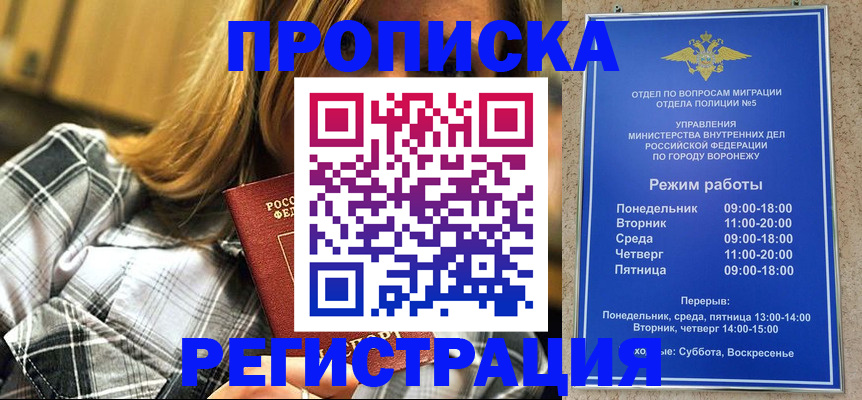 регистрация для дет. сада в Октябрьском