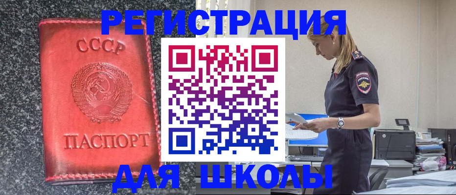 найти адрес прописки в Октябрьском