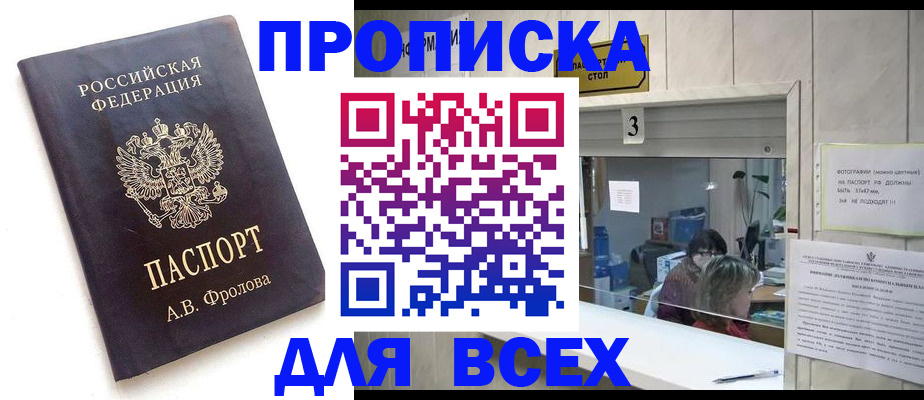 регистрация для дет. сада в Октябрьском